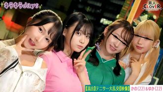 STCV-559 [Leaked Video] Four female college girls tennis clubs have orgy party with senior alumni [Kano, Yuka, Rina, Nana] ~Kano & Yuka Edition~