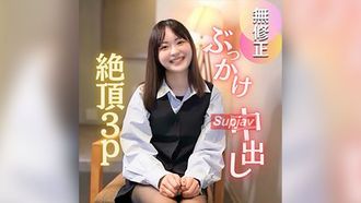 FC2PPV 4655077限制为200瓶！ 70％的折扣[脸部揭示] [3p]已受到保护的纯净和纯净。 。 。最后一个令人震惊的视频被两个极厚的鸡巴污染。面部射液，腹射液，3个射精。