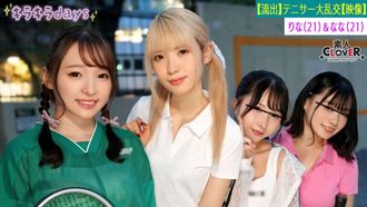 STCV-560 [洩露的視頻]四個女大學生網球俱樂部與高級校友[Kano，Yuka，Rina，Nana]舉行狂歡派對〜Rina＆Nana Edition〜