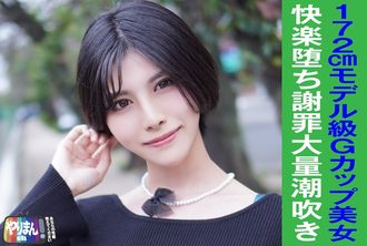 845Yarim-002 M-chan（24）