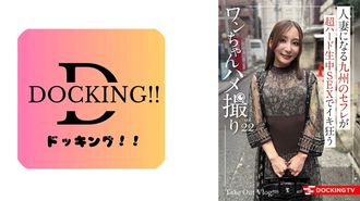 837DCTV-020 ゆり(26)