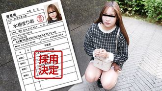 Pacopacomama Pacopacomama 040125_100业余妻子的第一部拍摄文件130 Mizuki Maria