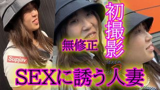 FC2PPV 4671763★無碼★一名已婚婦女，她的行為並邀請她去旅館，因為她想做愛。顯然他只是想做愛。 。 。貓溢出的貓◆您可以通過評論下載它