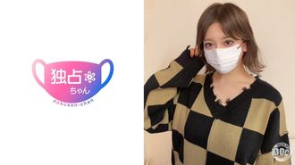 Docs-087 [Tider! 조류! 조류! 멈출 수 없습니다! 】 성 점수 90의 큰 가슴의 아름다움! 즐거움을 완전히 포즈하는 음란 한 섹스! [Nozomi (26)]