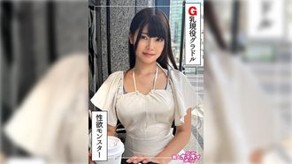 420HOI-354 Namiki（22）業餘Hoi Hoi Z，業餘，紀錄片，色情明星，美麗的女孩，大乳房，大乳房，收縮，名人，M女人