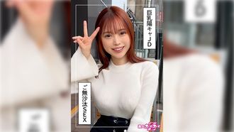 420HOI-355 Misa (22) Amateur Hoi Hoi Z, Amateur, Documentary, Pornstar, Beautiful girl, Big breasts, College girl, Constriction, Titty fuck, Cowgirl, Squirting, Facial
