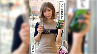 420HOI-356 Kikina (21) 素人 Hoi Hoi Z、素人、紀錄片、奇聞趣事、辣妹、苗條、潮吹、顏射