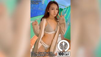 HNAMH-018 Completely uncut genuine creampie 10 consecutive real semen shots into the womb Haruna Ayane