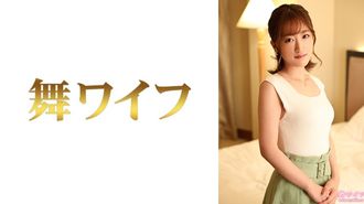 292MY-952 斉藤真由2