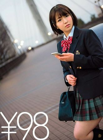 DVAJ-235 KINSHICHO HIGH SCHOOL GIRL 井上真帆