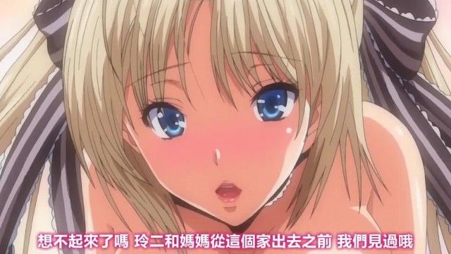 ハーレムタイム THE ANIMATION Feast.2 『私、赤ちゃんが欲しいですっ◆』