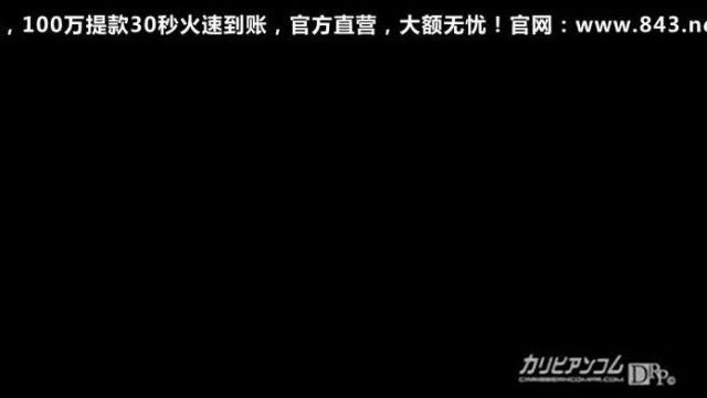 本当にあった 女子○生 いけない秘密のアルバイト 明日香