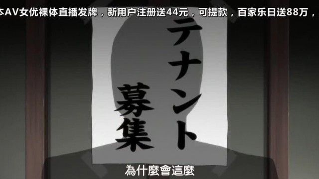 마로의 환자는 가텐계 사키미의 장 Vol.02