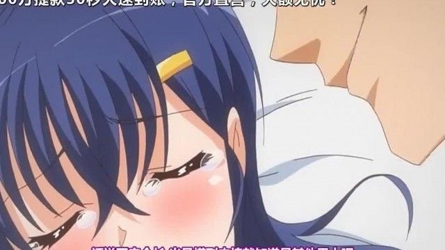 メスのちトラレ 上巻 ハメられた生徒会長