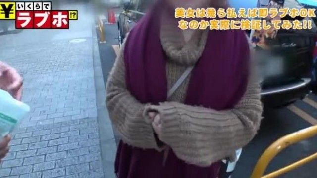 いくらでラブホ！？ 素人美女はいくら払えば即ラブホOKなのか。ナンパ検証してみた！！