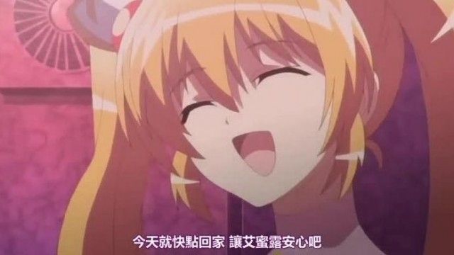 Magical Girl Erena Vol.01 Erena is coming! 《Lift off》