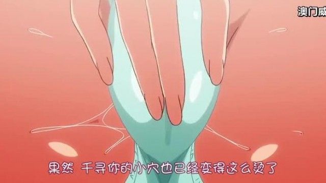 なりゆき→パパ活GIRLS！！ THE ANIMATION ＃1「J○×オジサマの快感セックスライフ◆」 通常版