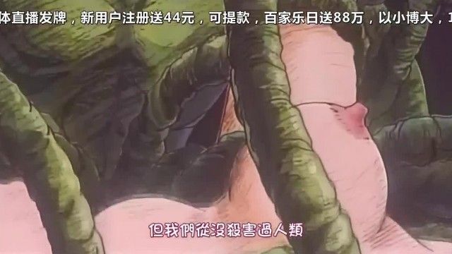 淫獣家庭教師