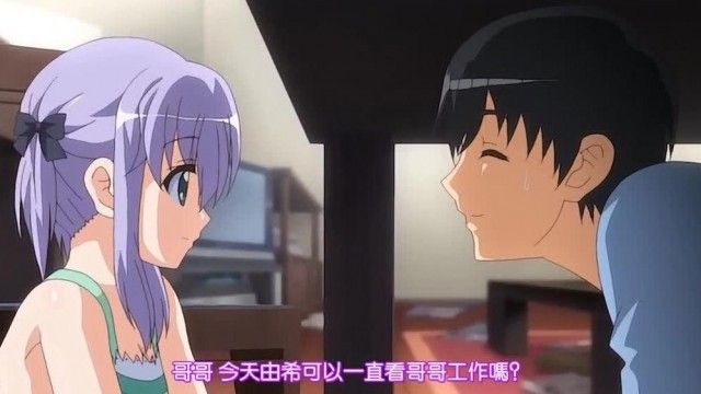真希#2 真希ちゃんとなう。 ～純真無垢天使 御園由希 編～