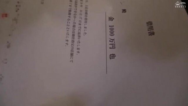 催眠凌辱 葵千恵 下巻