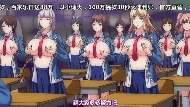 巨乳令嬢MC学園 ＃1「支配の序章」