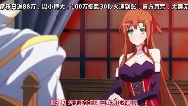 MJAD-227 Venus Blood - Brave Episode 1 Tentacles wriggling under the red moon