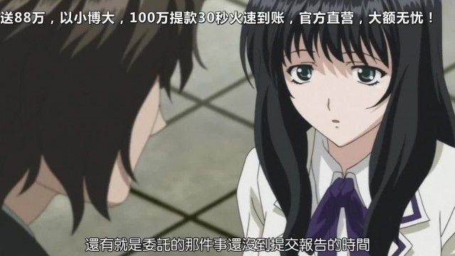 贝壳女第 1 集