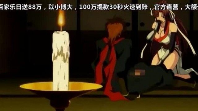 MGOD-0069 くのいち 咲夜 第二巻 「白濁液にまみれた那霧のくのいち」
