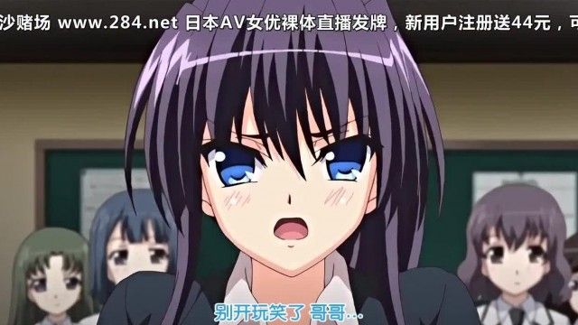 催眠☆學校～剝落生木◆～