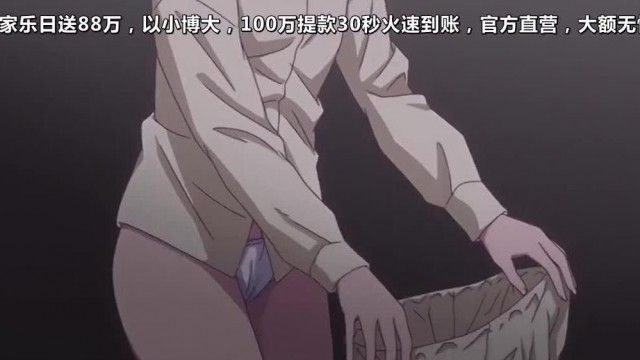 桃色望遠鏡 AnimeEdition