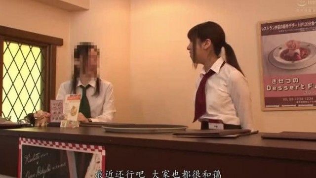 AP-618-CN ファミレスでくぐもった音が出るまで乳首をつねって中出しされた淫乱女。