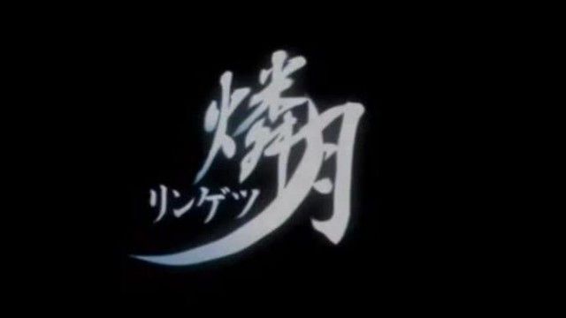 DMLK-6736 铃月 - 动画第 2 集