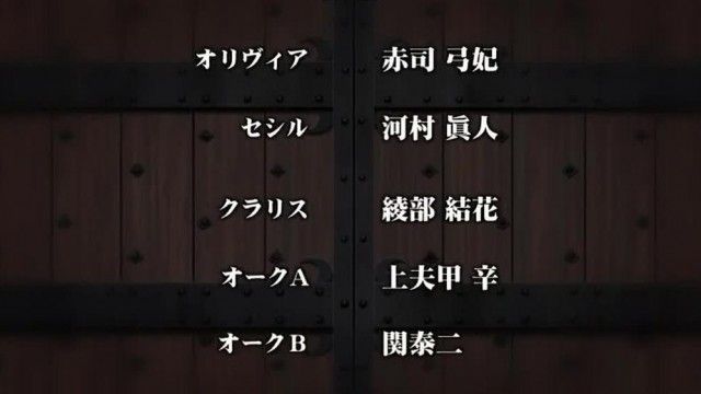 姫騎士オリヴィア 調教：01「このケダモノっ。たとえこの身が汚されようと、絶対にあなたのモノにはならないっ」