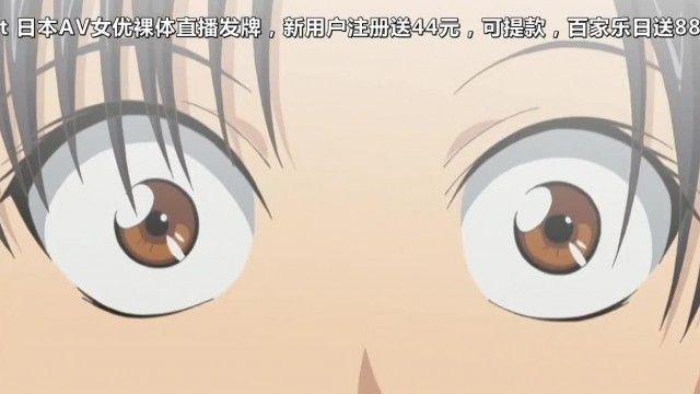 独蛾 ～THE ANIMATION～ Counseling.2「覚醒」