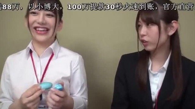 與兩個女孩的色情玩具體驗 SOD 女員工塊莖 Ikinari 玩具評論 澤村薰，組織部第 2 年，高木惠，總務部第 5 年