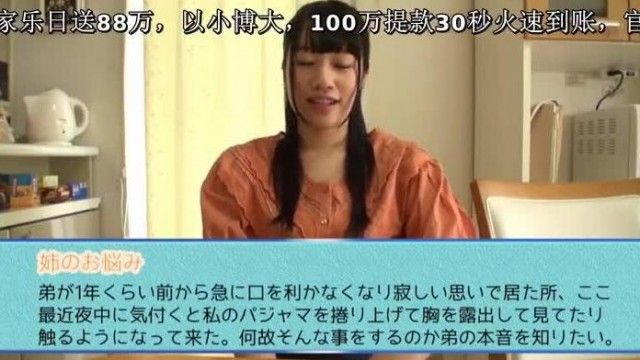 数年ぶりの姉弟風呂。『弟と一緒にお風呂入ってみませんか？』まゆ 歳 大学2年生