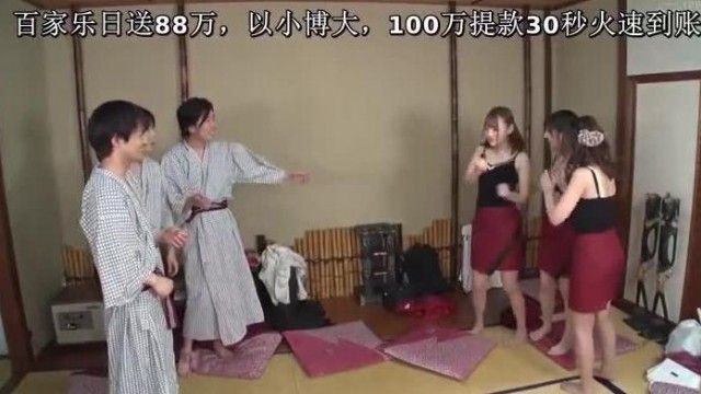 某温泉旅館でヤレると噂のピンクコンパニオンを呼んでみた！想像以上にレベルの高い女の子たちがやって来た…。話も上手で楽しくお酒を飲んで…