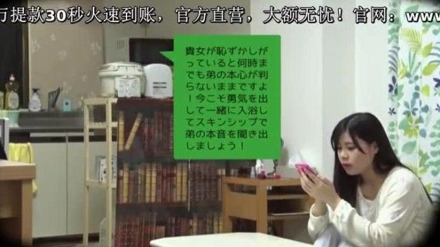 成熟した姉の裸に触れた童貞弟はイケない事と知りつつもチ○ポを勃起させて「禁断の近親相姦」してしまうのか！？回記念2枚組8時間総集編付SP