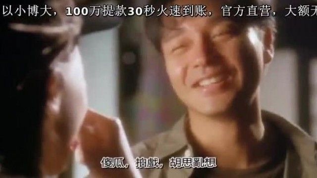 [中国語字幕] 香港三級映画「エロティックな男女」