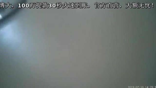 國內廁所大神某電子廠女工