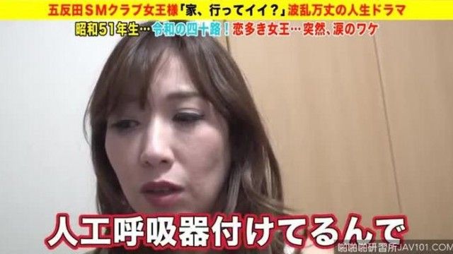 家まで送ってイイですか？case.138アナル開発10000人！五反田指名No.1“前立腺の魔術師”登場！⇒美魔女！アラフォーFカップ⇒シリーズNo.1のテクニック！死ぬほど気持ちイイ凄テク⇒最愛の彼に背を向けて…あふれる熱い涙