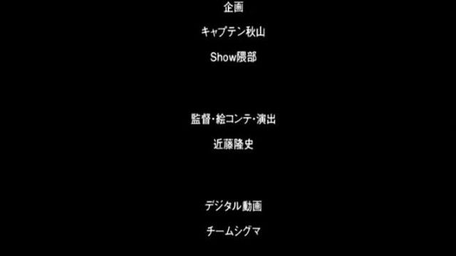 イマコシステム I ～イマコさんとイチナくん～［緑のルーペ］