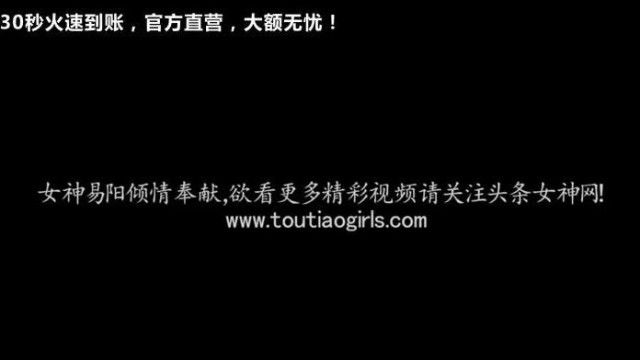 이양의 귀국 유혹 완전 섹시 버전