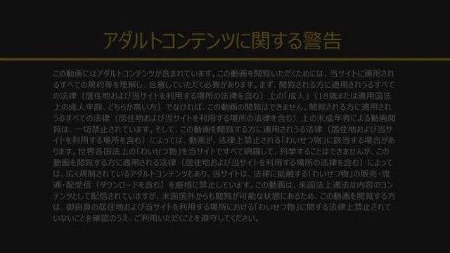 Carib - Yuuki Shiina Pussy Encyclopedia