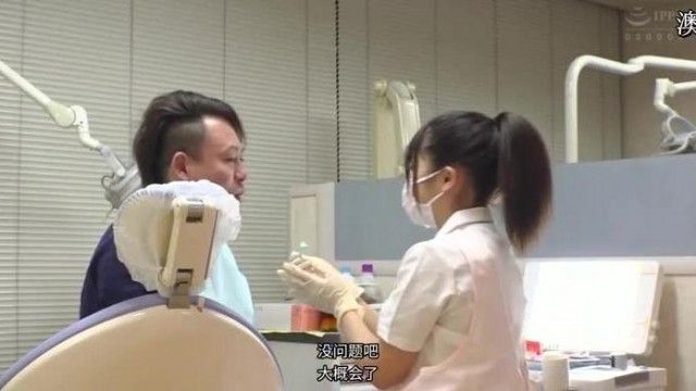 CHINASES SUB诱惑◆牙科诊所 柊瑠衣