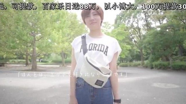 祝、ハタチ！即、飲酒！とろ酔い恥ずかし汁まみれ性交 小岩いと