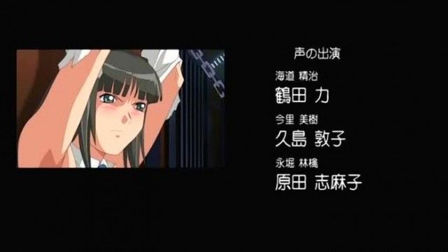 -dongman-[Vanilla] Adultery Express High Tide Part 2 (DVD1