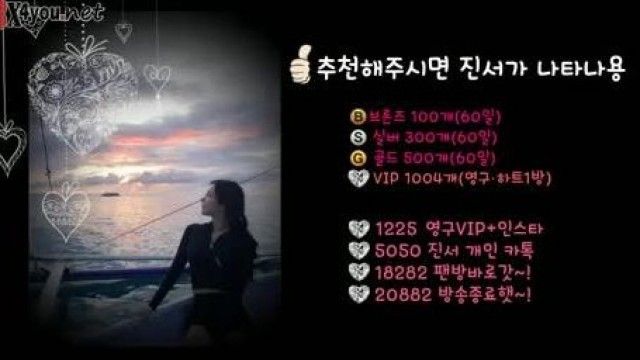 [韩国] 巨乳歌姬~露了不只半球给哥哥们看~