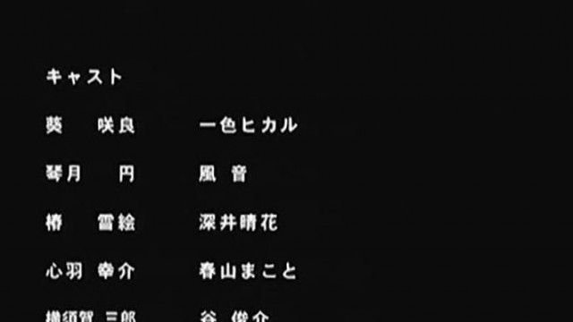 妻しぼり 第2幕