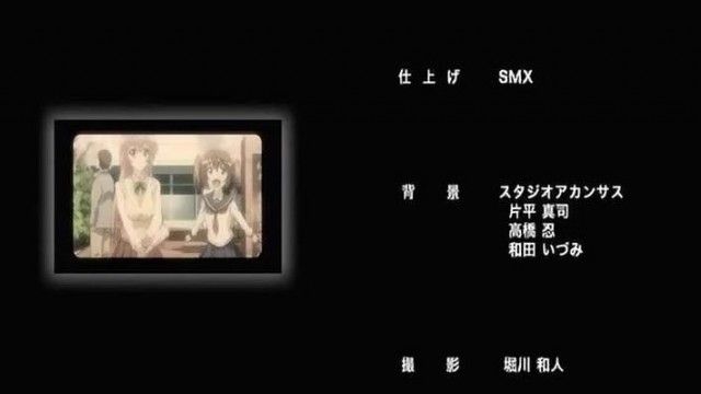 [MahoxSemede][メリージェーン]オトメドリ 下巻 悪梦のEncore[PSP]